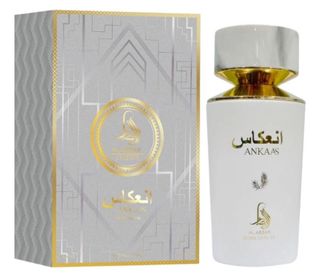 100ml Ankaas Al Absar(4)